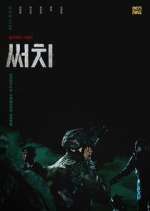 Watch Search Fmovies