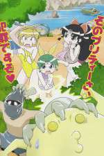 Watch Ninja Nonsense Fmovies