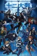 Watch Juni Taisen: Zodiac War Fmovies