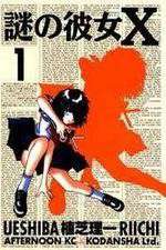 Watch Mysterious Girlfriend X Fmovies