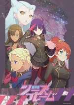 Watch TÅshinki G's Flame Fmovies