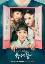 Watch Poong, the Joseon Psychiatrist Fmovies