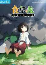 Watch Yowai 5000-nen no Soushoku Dragon, Iwarenaki Jaryuu Nintei Fmovies