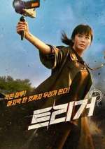 Watch Unmasked Fmovies