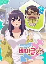 Watch When I Woke Up, I Became a Bagel Girl Fmovies