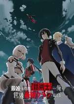 Watch The Most Notorious Talker Fmovies