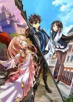 Watch I Got a Cheat Skill in Another World and Became Unrivaled in the Real World, Too Fmovies