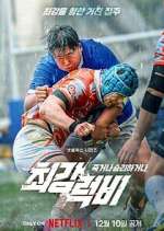 Watch Rugged Rugby: Conquer or Die Fmovies
