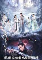 Watch The Blossoming Love Fmovies