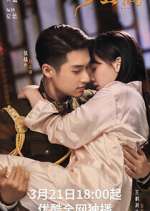 Watch The Last Princess Fmovies