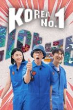 Watch Korea No.1 Fmovies