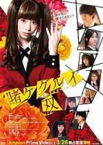 Watch Kakegurui Twin Fmovies