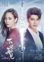 Watch Never Say Goodbye Fmovies