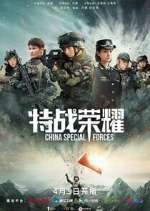 Watch Glory of the Special Forces Fmovies