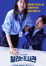 Watch The Running Mates: Human Rights Fmovies