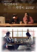 Watch Individualist Ms. Ji Young Fmovies