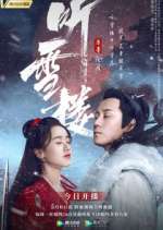 Watch Listening Snow Tower Fmovies