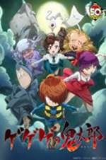 Watch Gegege no Kitaro Fmovies