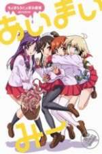 Watch Ai Mai Mi Fmovies