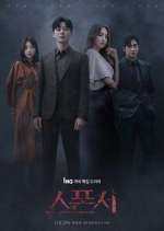 Watch Sponsor Fmovies