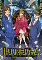 Watch Trillion Game Fmovies