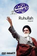 Watch Ruhullah (the Spirit of God) Fmovies
