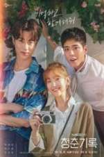 Watch Record of Youth Fmovies