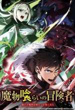 Watch Mamonogurai no Boukensha: Ore dake Mamono wo Kuratte Tsuyoku Naru Fmovies