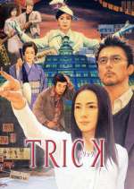 Watch Trick Fmovies