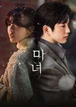 Watch The Witch Fmovies