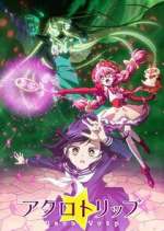 Watch Acro Trip Fmovies