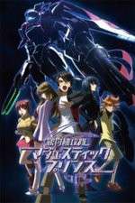 Watch Majestic Prince Fmovies