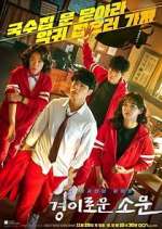 Watch The Uncanny Counter Fmovies