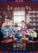 Watch Flower Crew: Joseon Marriage Agency Fmovies
