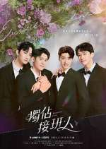 Watch Exclusive Love Fmovies