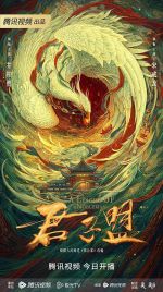 Watch A League of Nobleman Fmovies