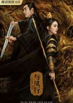Watch The Legend of ShenLi Fmovies