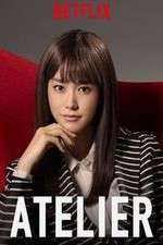 Watch Atelier Fmovies