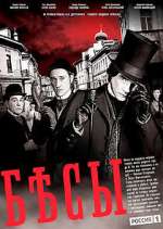 Watch Ð‘ÐµÑÑ‹ Fmovies