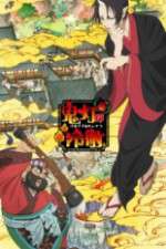 Watch Hoozuki no Reitetsu Fmovies