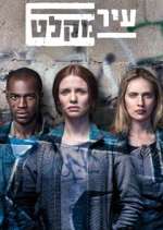 Watch Ir Miklat Fmovies