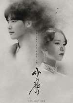 Watch Hymn of Death Fmovies