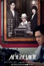 Watch Chicago Typewriter Fmovies