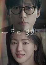 Watch Our Movie Fmovies