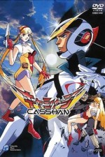 Watch Casshan: Robot Hunter (OAV)  Fmovies