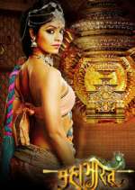 Watch Mahabharat Fmovies