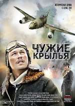 Watch Ð§ÑƒÐ¶Ð¸Ðµ ÐºÑ€Ñ‹Ð»ÑŒÑ Fmovies