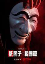 Watch Money Heist: Korea - Joint Economic Area Fmovies