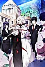 Watch KADO: The Right Answer Fmovies