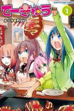 Watch Teekyû Fmovies